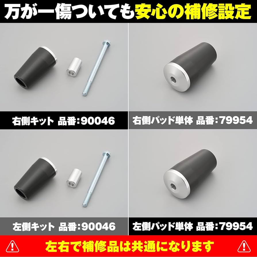 shota　XJR400R対応 青島文化教材社 アオシマ プラモデル 1/12 ザ・バイク No.38